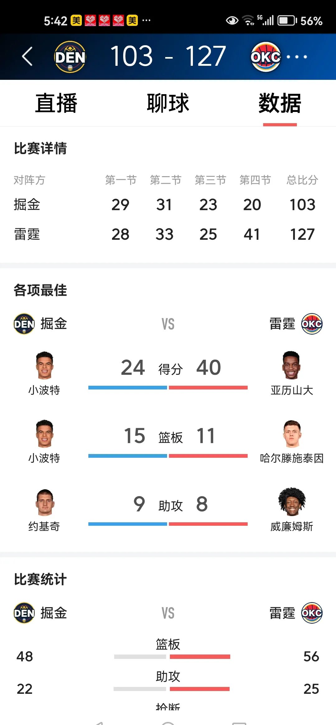 开云体育官方网站-夺冠热门陷入困境，卫冕冠军面临考验的简单介绍