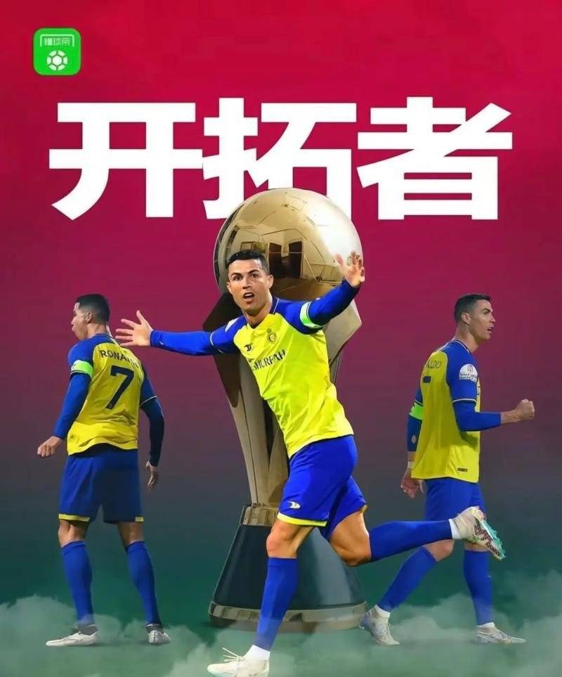 开云体育中国-中东球队在大型洲际足球赛中脱颖而出