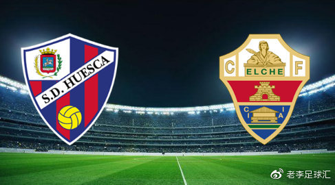 韦斯卡主场告捷，球队信心得到提升的简单介绍