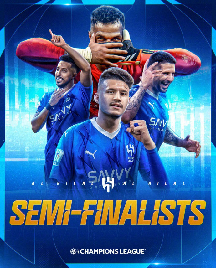 阿尔艾因客场擒日本豪门，爆冷晋级的简单介绍