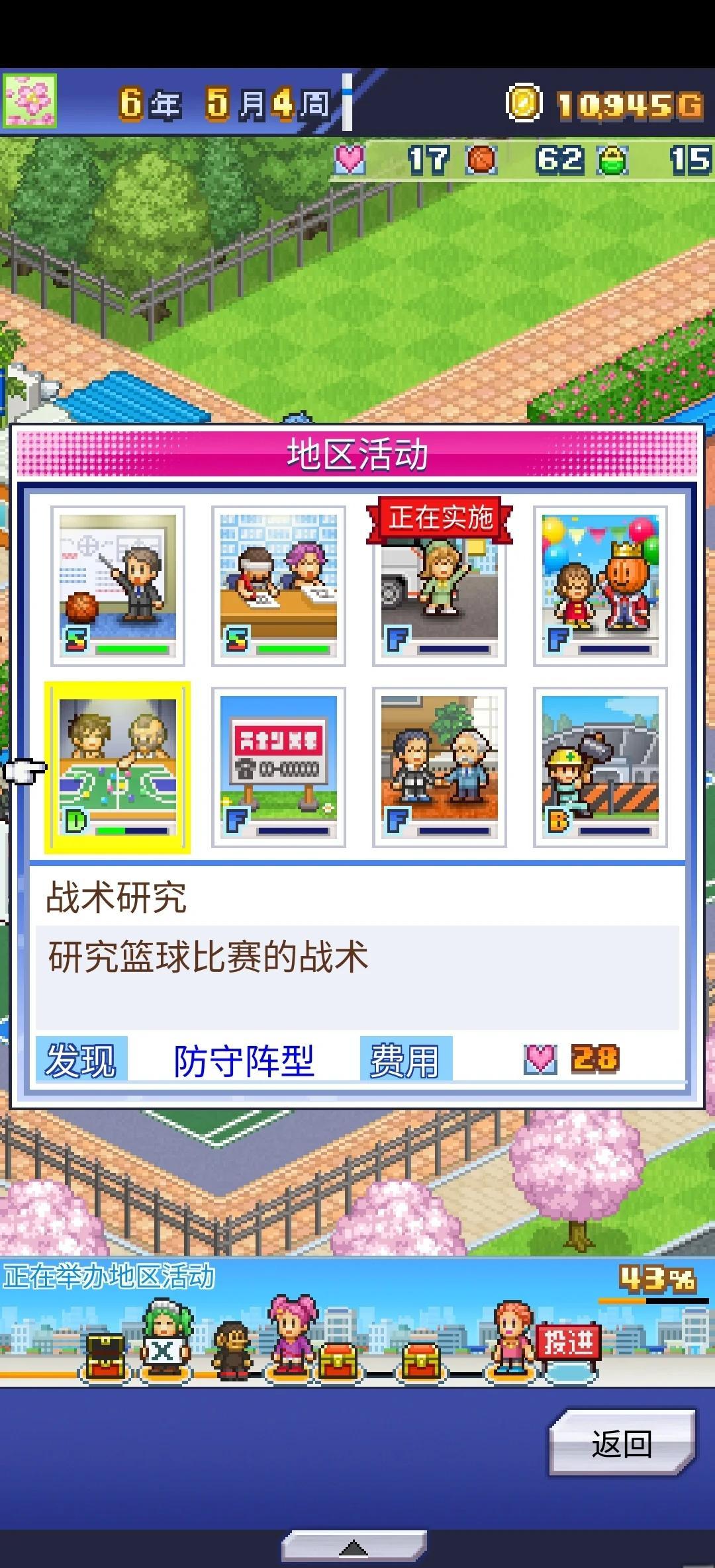 关于防守硬实力增强,球队防线巧变成为必杀技的信息 关于防守硬实力增强,球队防线巧变成为必杀技的信息