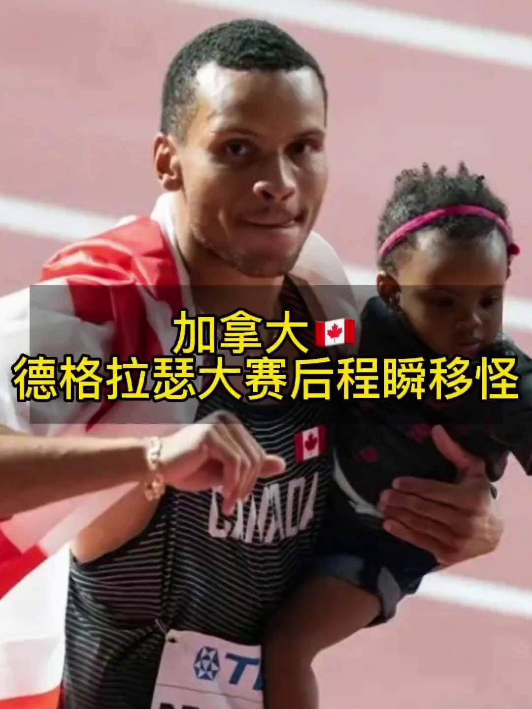 开云体育登录-包含加拿大运动员稳健表现，斩获铜牌的词条