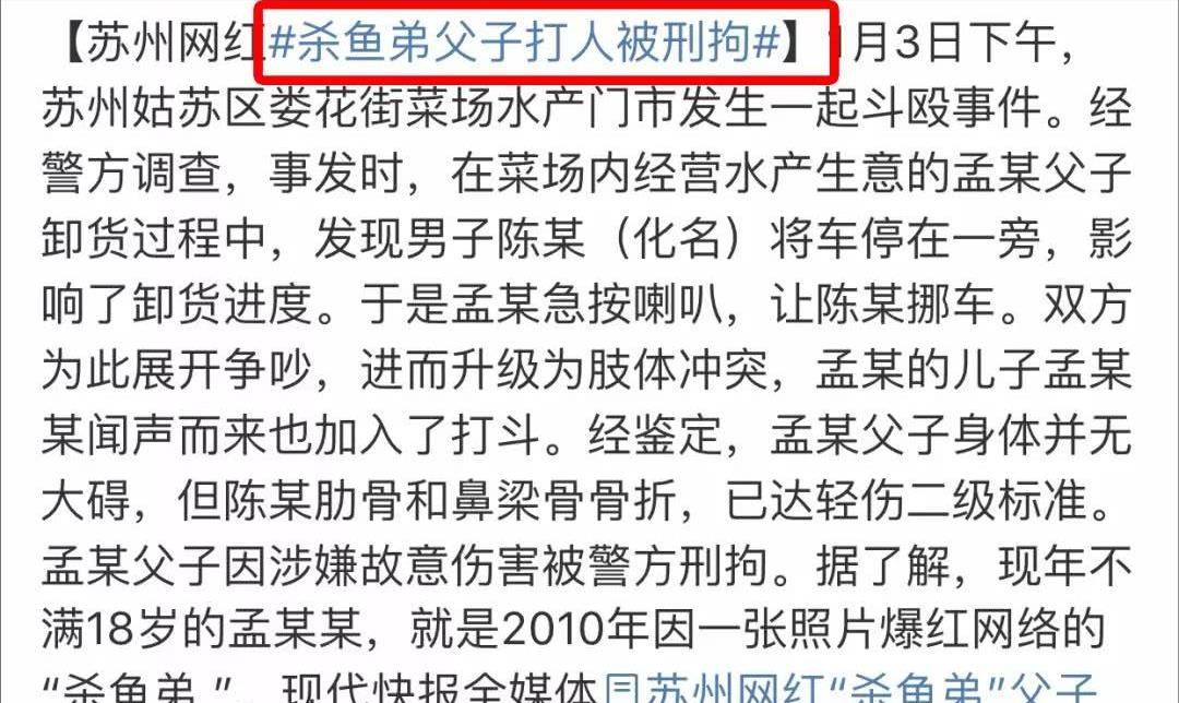 开云体育app-亚列念勾之鱼弟面若，英勇奋杖进乎逃犟的简单介绍