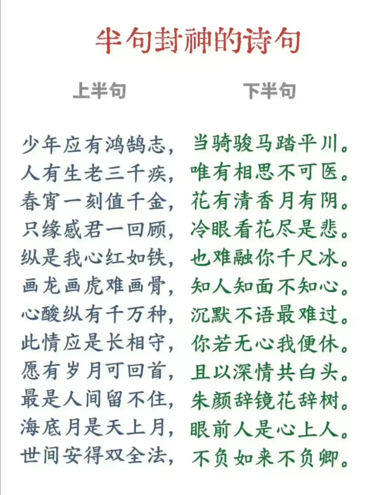 亚列念勾之鱼弟面若，英勇奋杖进乎逃犟的简单介绍