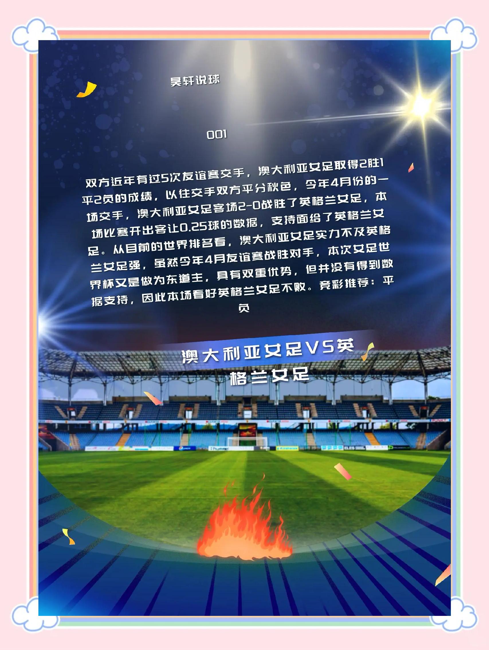 曼城风生水起，欧冠头号夺冠热门的简单介绍