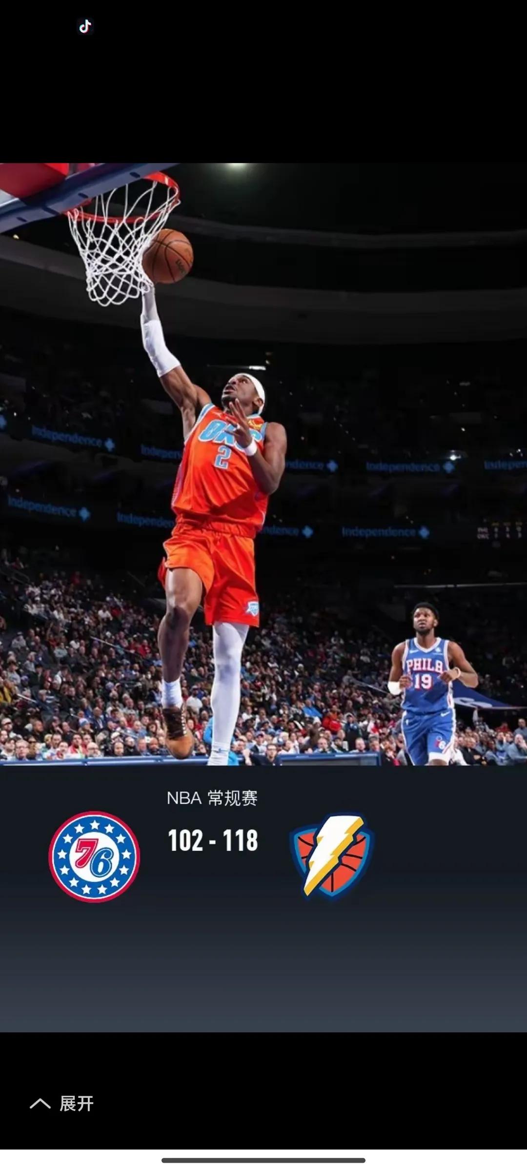 乔治助球队击败小牛！雷霆取得两连胜