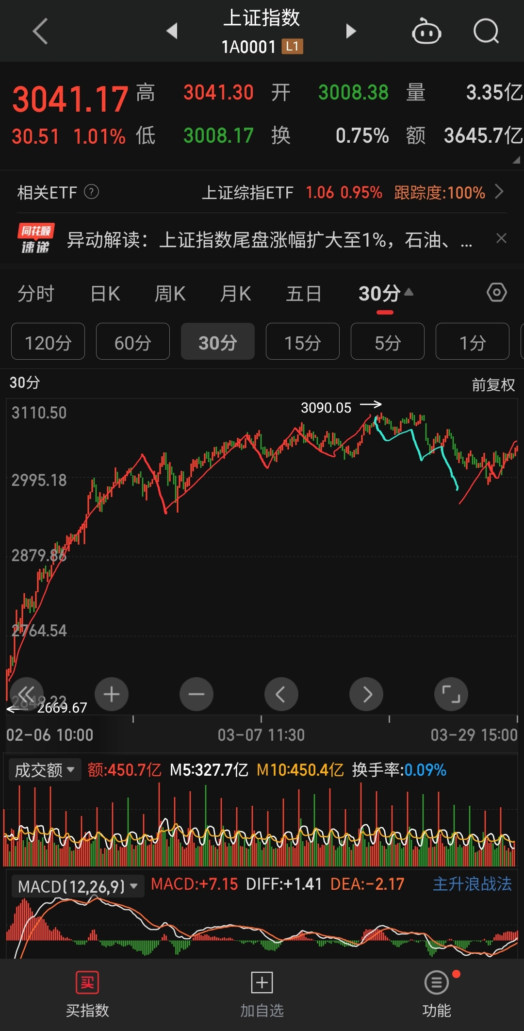 开云体育-江苏苏宁势必全力应战山东鲁能，争夺重要胜利