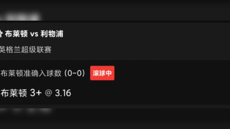 开云体育-狼队逼平阿斯顿维拉，保持不败