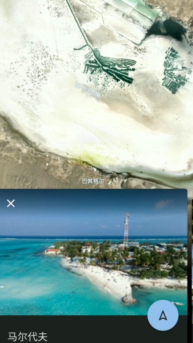 格尔战胜马尔代夫，小组出局遗憾