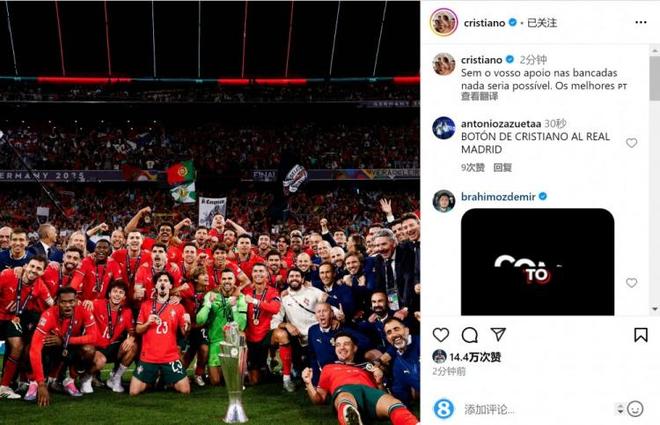 欧国联国家队实力碰撞，球迷期待高潮的简单介绍