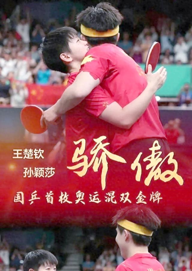 新星出现竞技场，强队格局再次改写的简单介绍