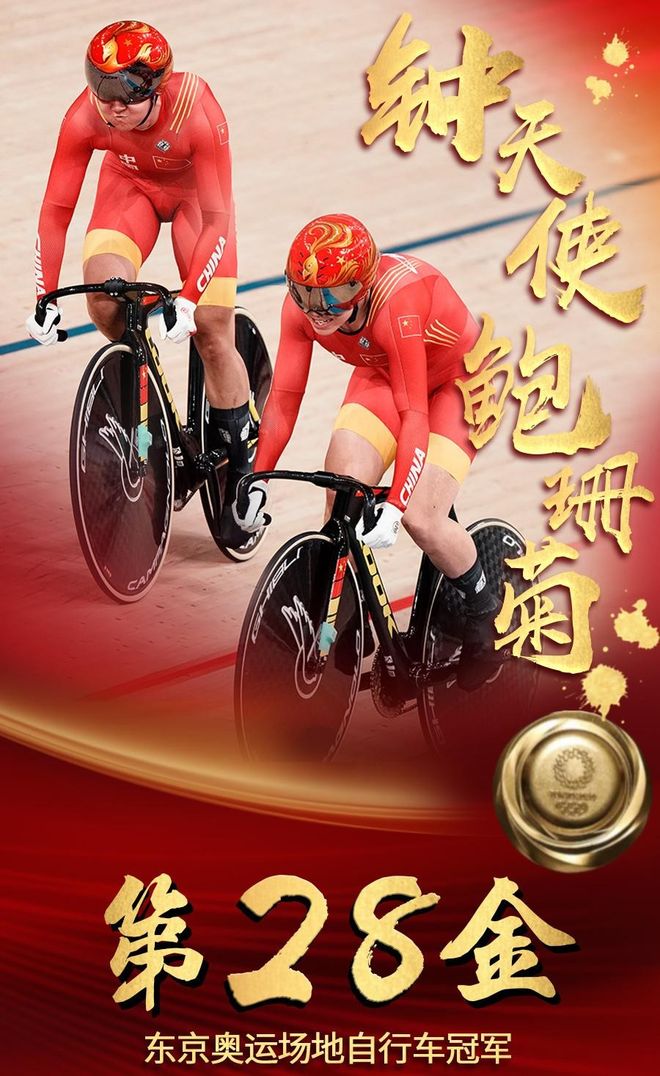 开云体育平台APP-立陶宛田径选手力拔头筹，斩获金牌