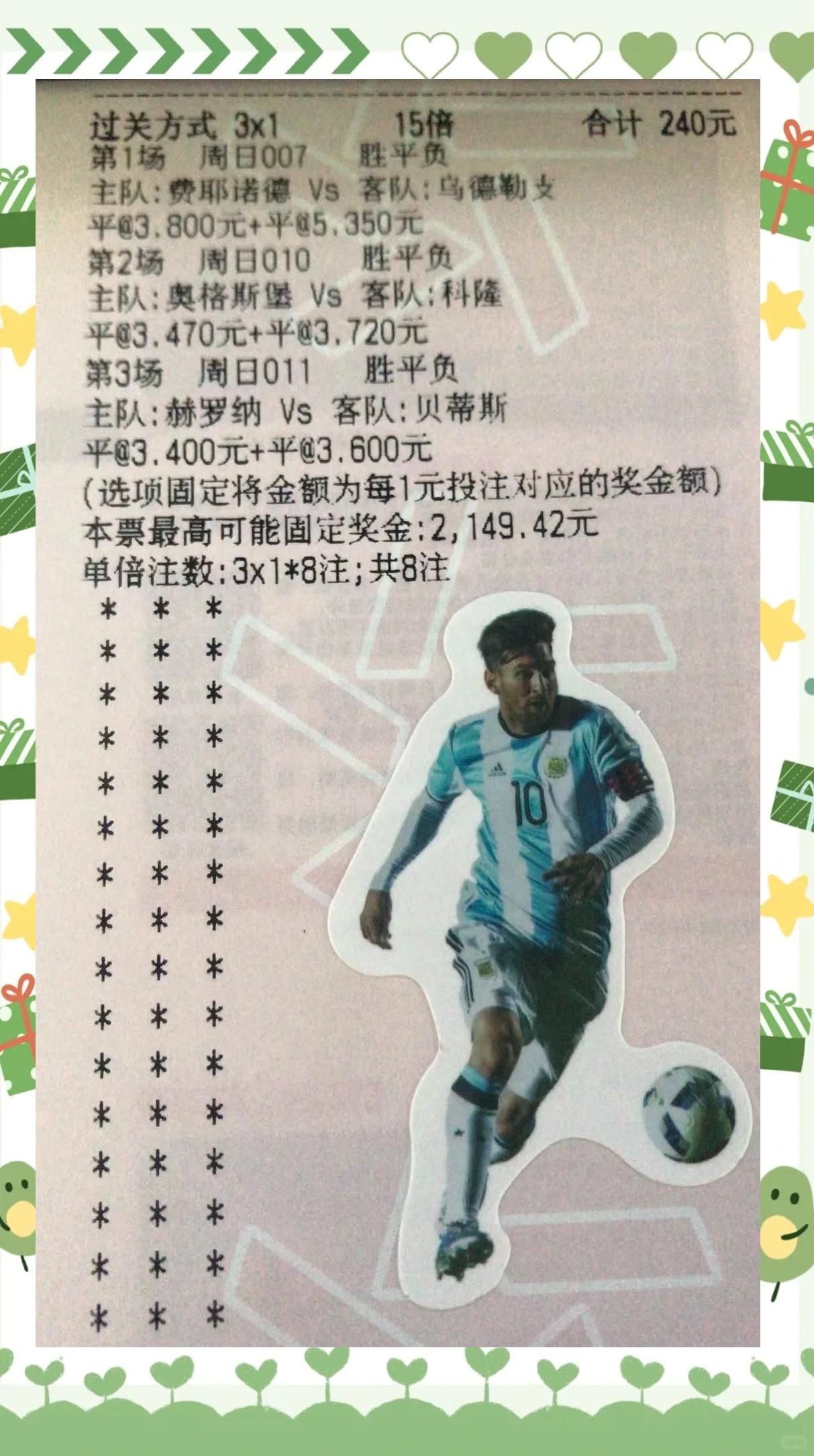 开云体育官网-马德里竞技险胜晋级下一轮的简单介绍