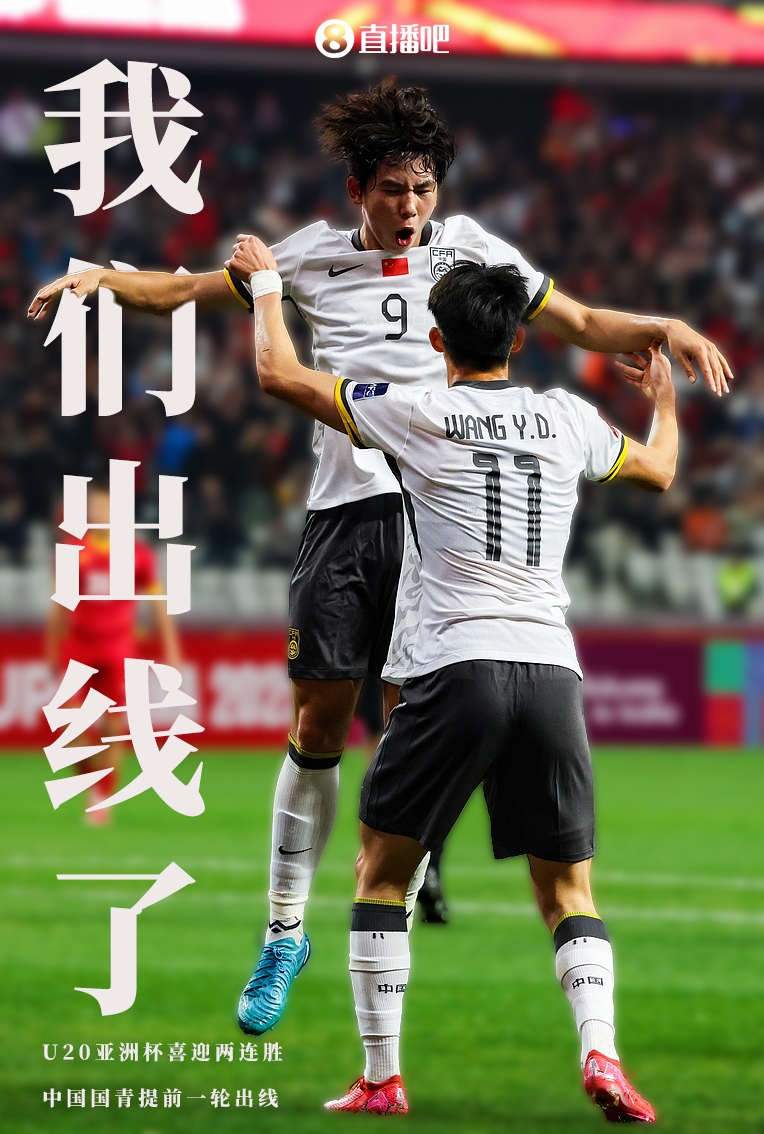 开云平台-紧逼对手进攻，球队成功实现反击