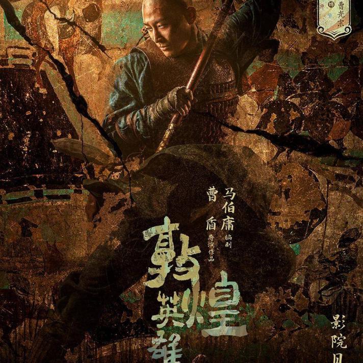 关于顽强抗争，球队豪取大捷晋级的信息