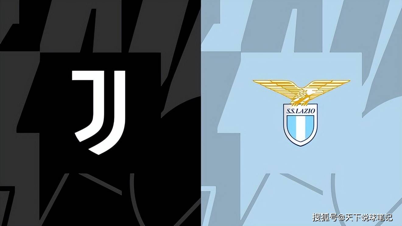 开云体育APP下载-尤文图斯客场挑战拉齐奥，谁能笑到最后
