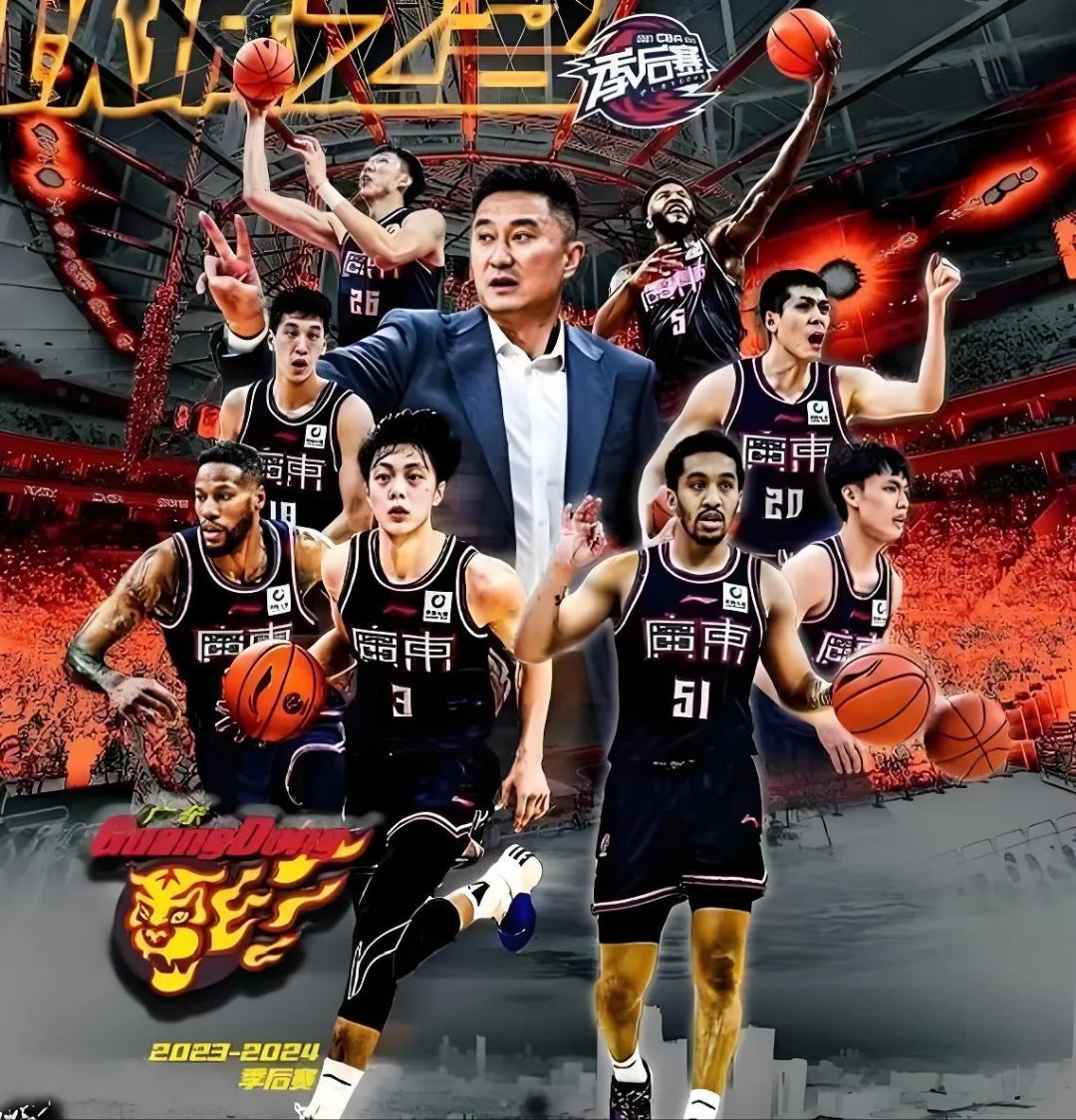 广州vs山东,客场作战冲锋求胜 广州vs山东,客场作战冲锋求胜