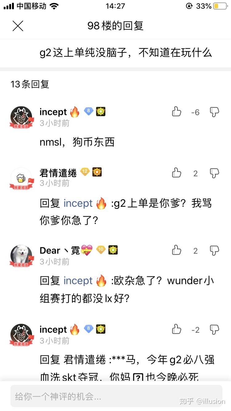 波兰队双杀对手，提前锁定小组头名