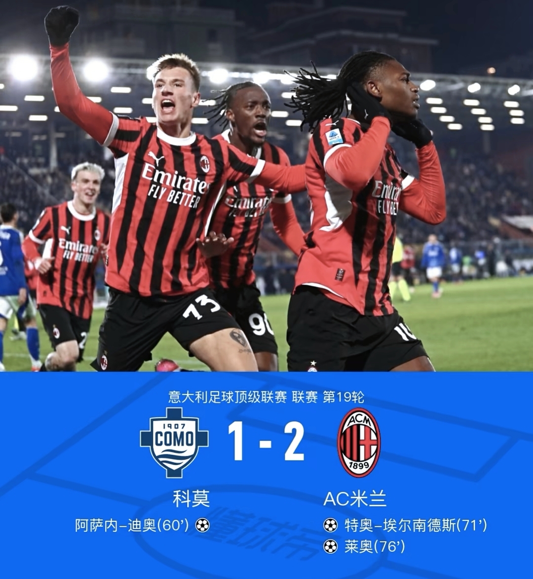 关于曼城客场大胜，继续压制榜首位置的信息