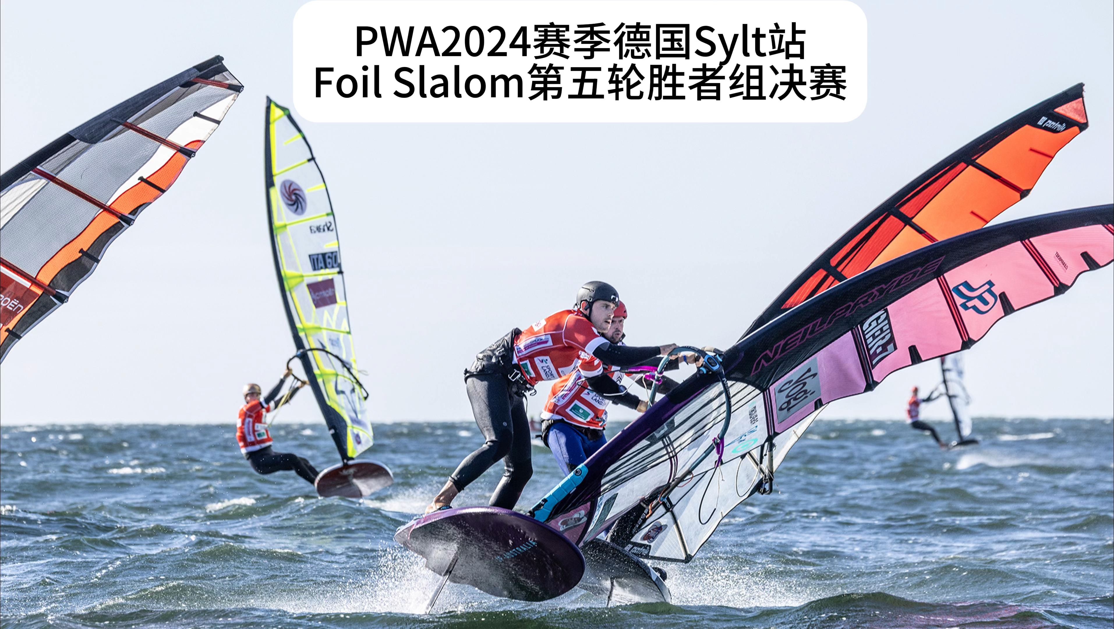 新西兰帆船选手博特曼夺得男子风帆冠军 新西兰帆船选手博特曼夺得男子风帆冠军