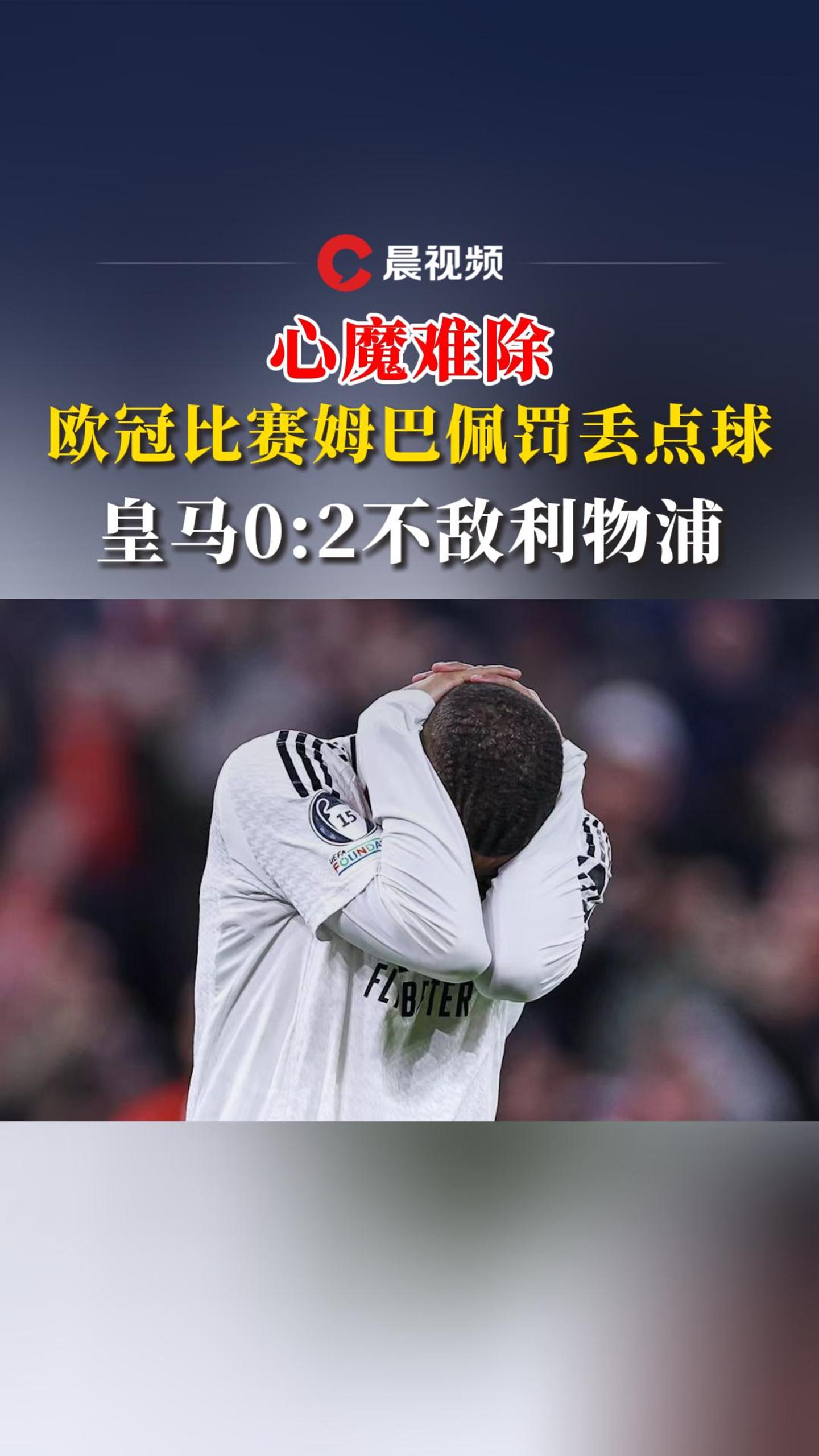 开云官网-罗马球队主场遗憾失利，难掩失望