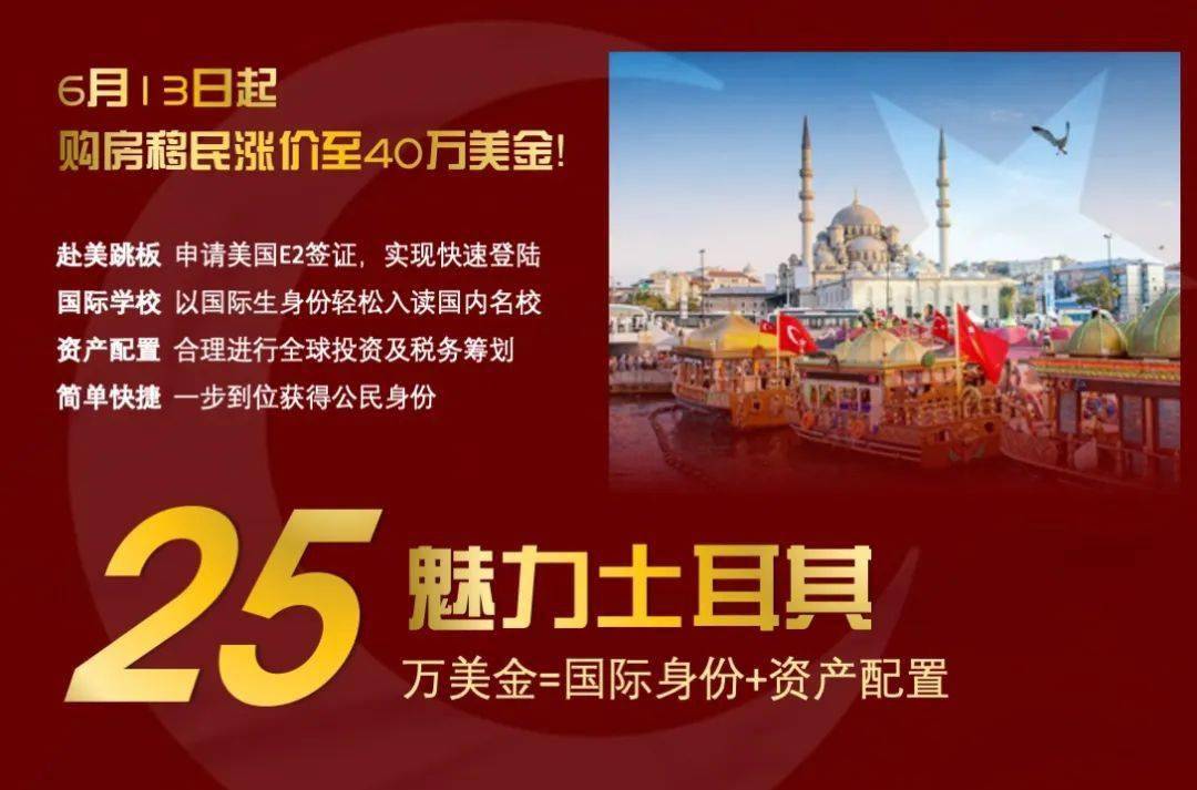 马耳他队迎来胜利的喜讯