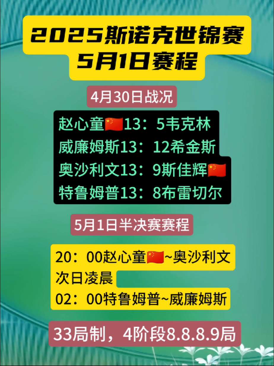 开云体育app-国际比赛开展赛时，擂台对手率先发难