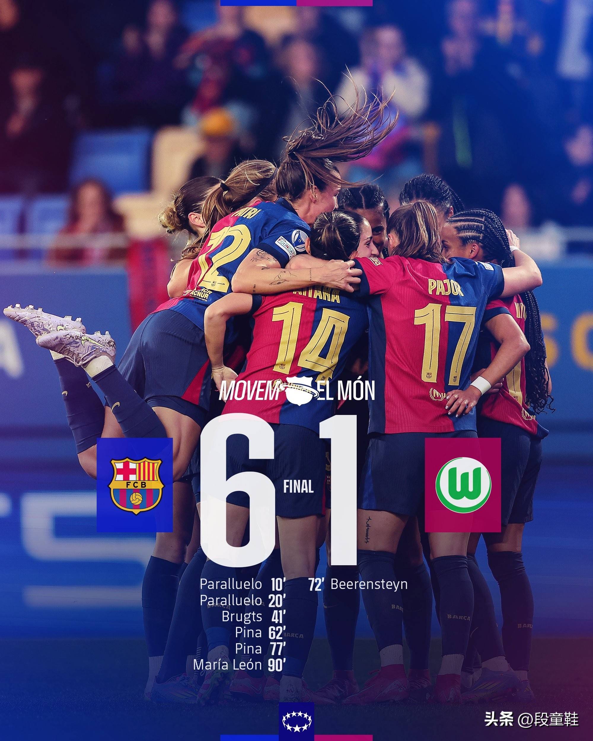 比利时女足实现复仇，轻取墨西哥