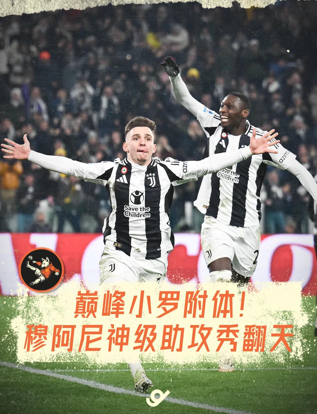 开云平台-意甲球队新援积极融入战队，上演表现神勇