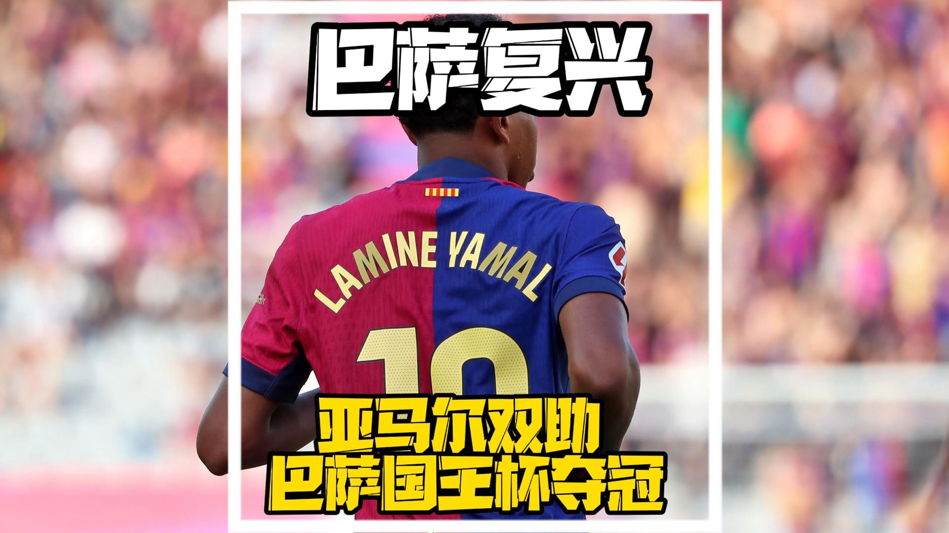 开云体育入口-保加利亚实现逆袭，成功晋级下一轮比赛的简单介绍