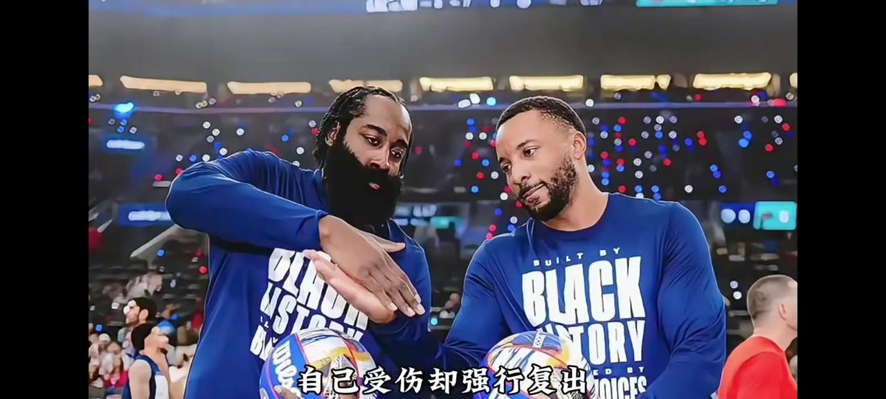 火箭大胜老鹰，哈登砍下分完成三双表现的简单介绍