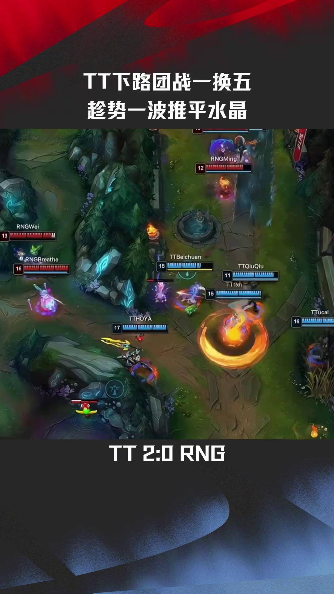 开云体育入口-RNG碾压DK，Chovy团战一打五焦点之战四强赛，引爆全场热议的简单介绍