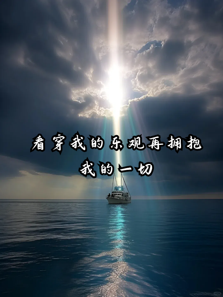 开云体育平台APP-关于梦想与坚持共同演绎，荣耀背后必有汗水的信息