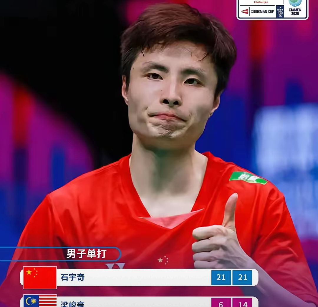 德国队绝杀韩国队，石宇奇刷新纪录